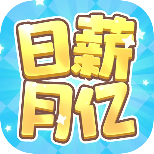 ��н����2026�ٷ�����v1.1.1 �ֻ���