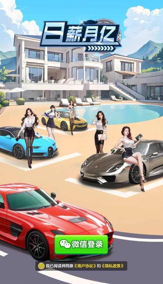 ��н����2026�ٷ�����v1.1.1 �ֻ����ͼ