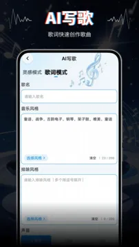 AIVA2026�ٷ�����v2.0 �ٷ������ͼ