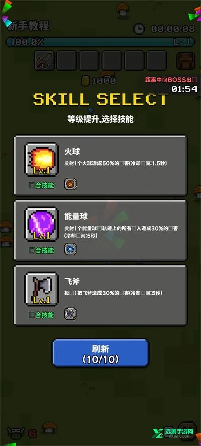 像素探险安卓版手机版 像素探险安卓版手机版