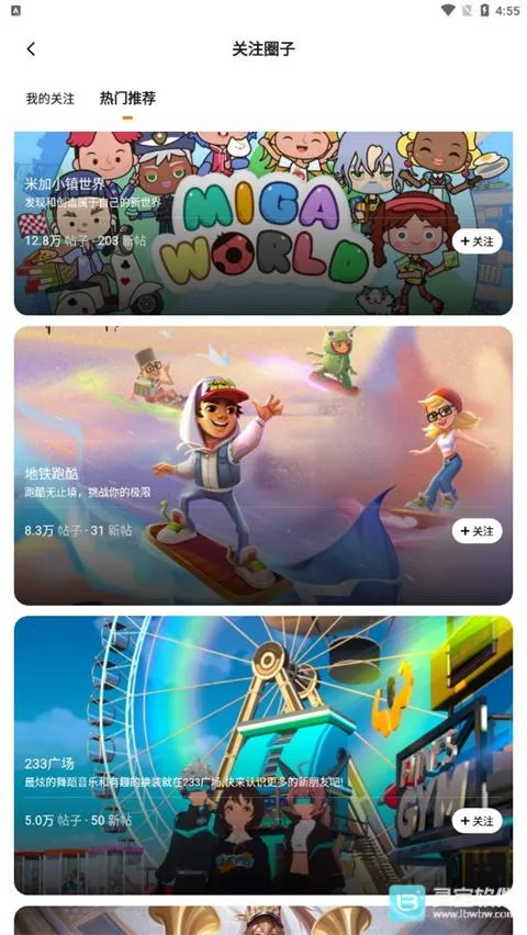 233乐园秒玩2026官方正版 233乐园秒玩2026官方正版