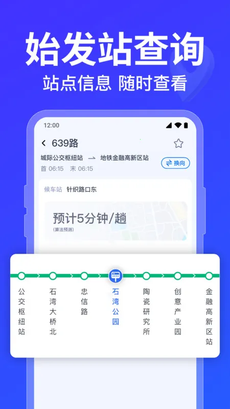 ������·�߲�ѯ(�������з���)v1.0.5.1001 �ٷ������ͼ