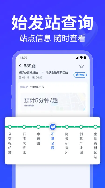 ������·�߲�ѯ(�������з���)v1.0.5.1001 �ٷ������ͼ