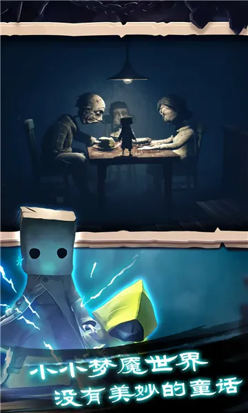 �Ҵ���֮����Ѱ�ȫ����v1.0.420 ��Ѱ��ͼ