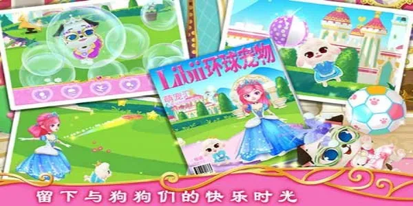 ��������Ǳ��ʼ�С��(����������Ϸ)v1.2 �ֻ����ͼ