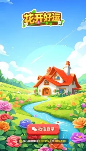 ��������(�ʻ�������Ϸ)v1.1.1 ��Ѱ��ͼ