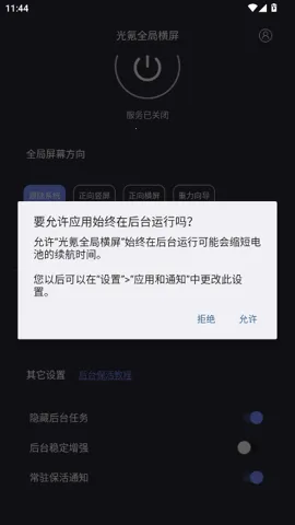 ���ȫ�ֺ���tv������v1.1.6 �ٷ������ͼ