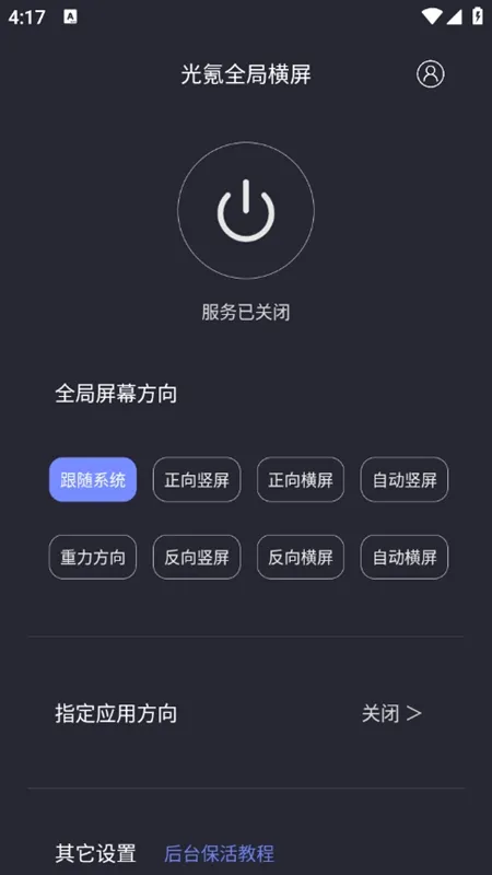 ���ȫ�ֺ���tv������v1.1.6 �ٷ������ͼ