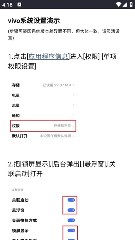 光氪全局横屏tv版下载 光氪全局横屏tv版下载