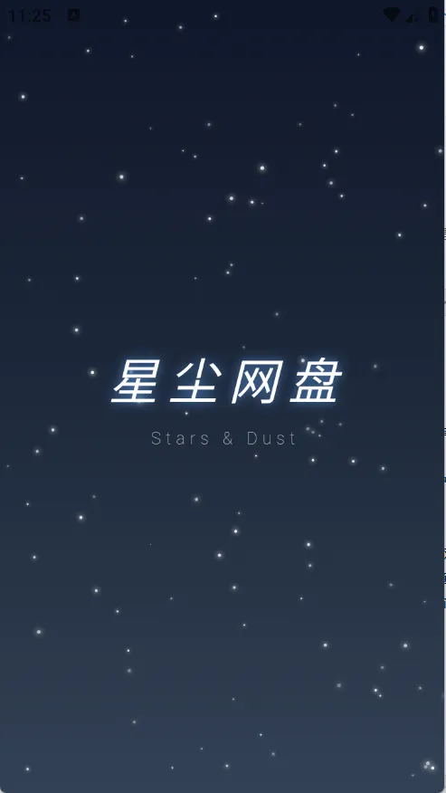 �ǳ�����(�Ʒ��񹤾�)v1.1.41 ��Ѱ��ͼ