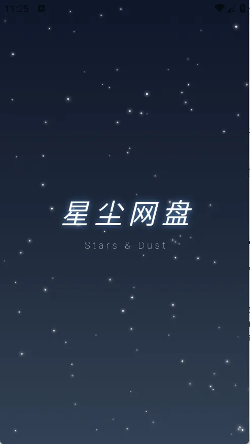 �ǳ�����(�Ʒ��񹤾�)v1.1.41 ��Ѱ��ͼ