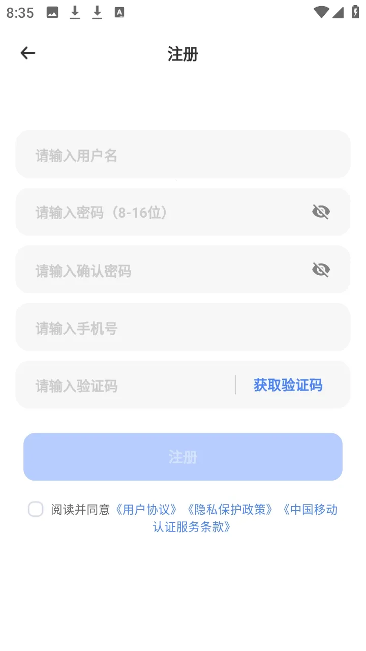 �ǳ�����(�Ʒ��񹤾�)v1.1.41 ��Ѱ��ͼ