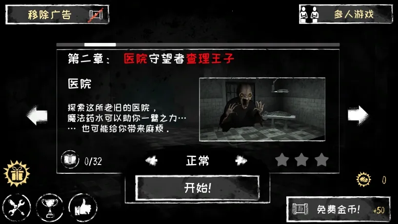 �ֲ�֮��7.0.58v8.0.51 �ֻ����ͼ