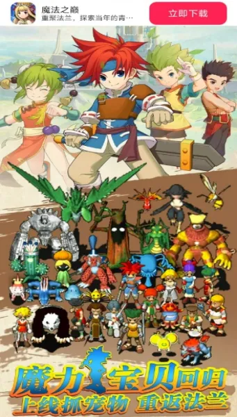 ħ��֮�������ֻ���v1.0.0 ��Ѱ��ͼ