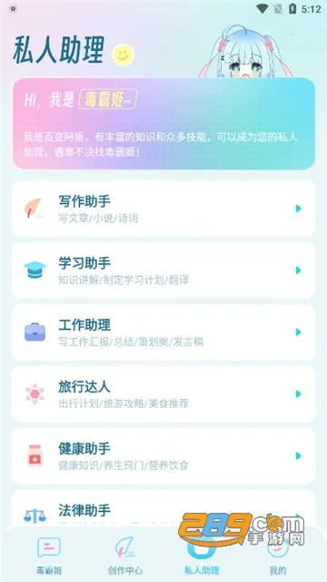 ���Լ��������v1.6.9 �ֻ����ͼ