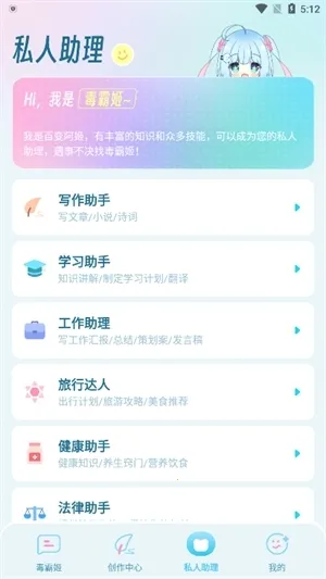 ���Լ��������v1.6.9 �ֻ����ͼ