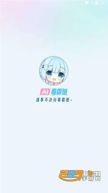 ���Լ��������v1.6.9 �ֻ����ͼ