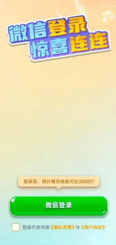 �������������ֻ���v1.0.1.5 �ٷ������ͼ