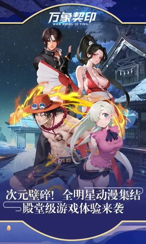 ������ӡ(������ɫð����Ϸ)v2.0.63 ��׿���ͼ