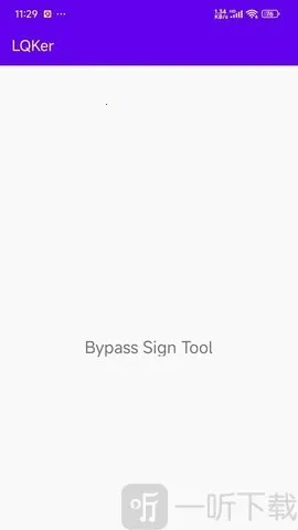 LQKer最新手机版 LQKer最新手机版