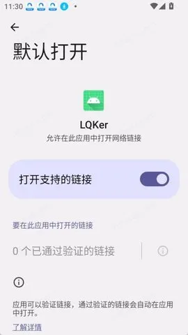 LQKer�����ֻ���v1.0.4 ��Ѱ��ͼ