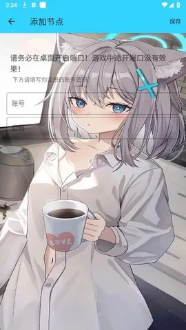 ˮ��ֱװ2.0v1.26 �ֻ����ͼ