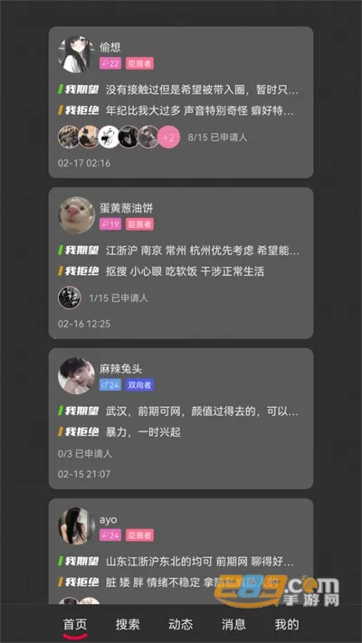 oiki�罻����(���Ļ���������)v3.9.2 ��Ѱ��ͼ