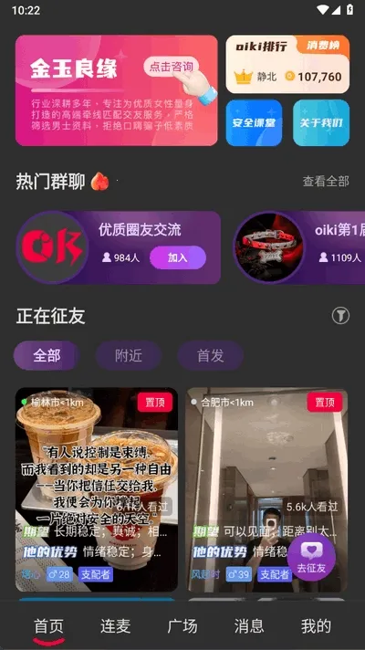 oiki�罻����(���Ļ���������)