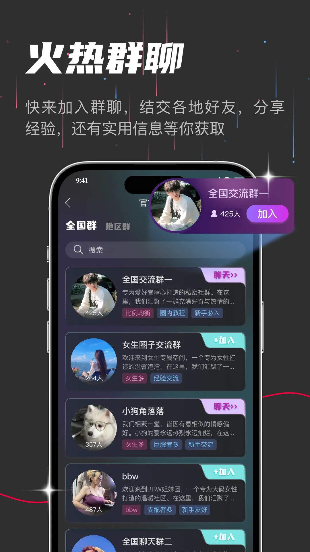 oiki�罻����(���Ļ���������)v3.9.2 ��Ѱ��ͼ