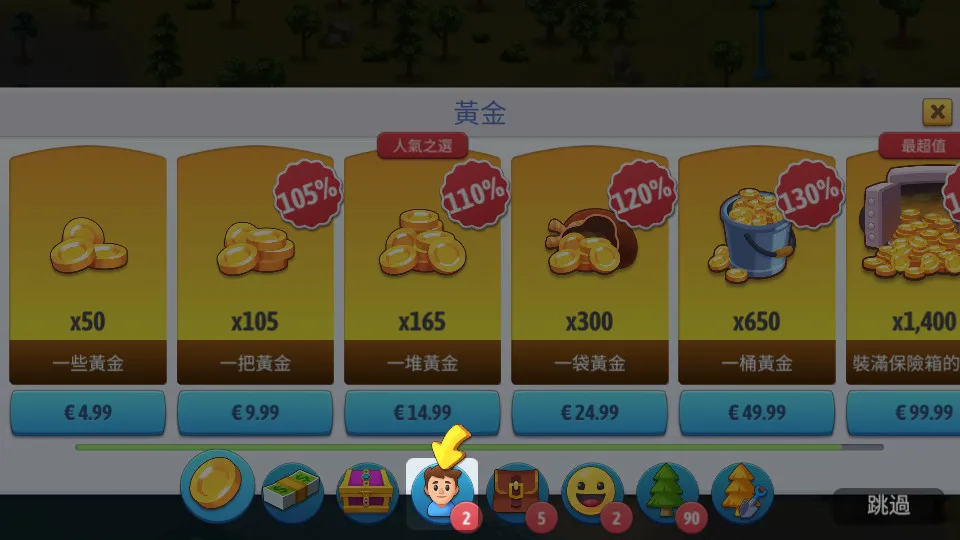 ���е���6�ƽ����޽����ʯ��v5.6.2 �ֻ����ͼ