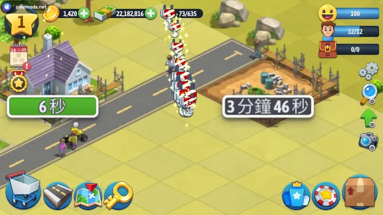 ���е���6���İ��ƽ��