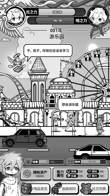 ��ʹģ�����ƽ��v1.0.0 ��׿���ͼ