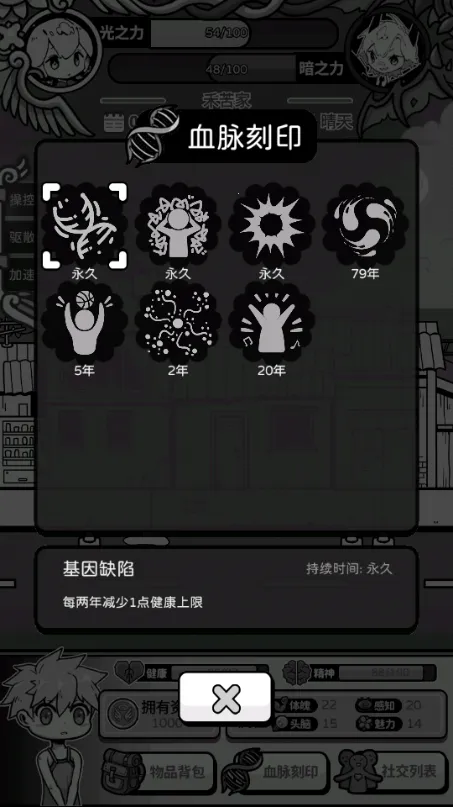 ��ʹģ�����ƽ��v1.0.0 ��׿���ͼ