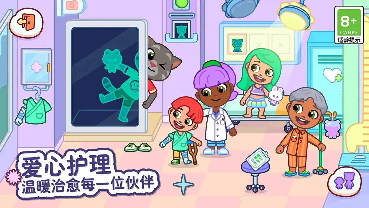 ��ķèС�����޽�Һ�������ʯv1.4.2.20067 ��׿���ͼ