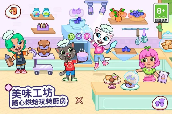 ��ķèС�����޽�Һ�������ʯv1.4.2.20067 ��׿���ͼ