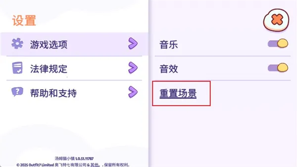 汤姆猫小镇无限金币和无限钻石 汤姆猫小镇无限金币和无限钻石