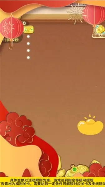 ���ټ���2026���°汾v2.0.0.1 ��׿���ͼ