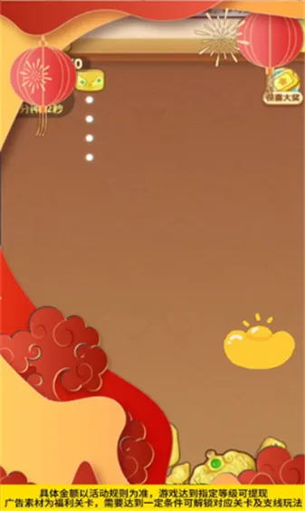 ���ټ���2026���°汾v2.0.0.1 ��׿���ͼ