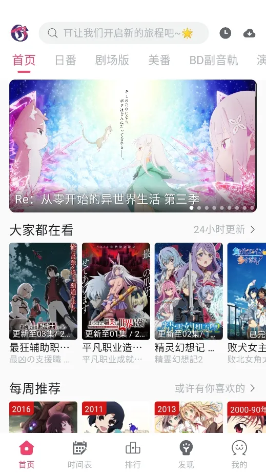 Girigiri����(��������ƽ̨)v2.1.3 �ٷ������ͼ