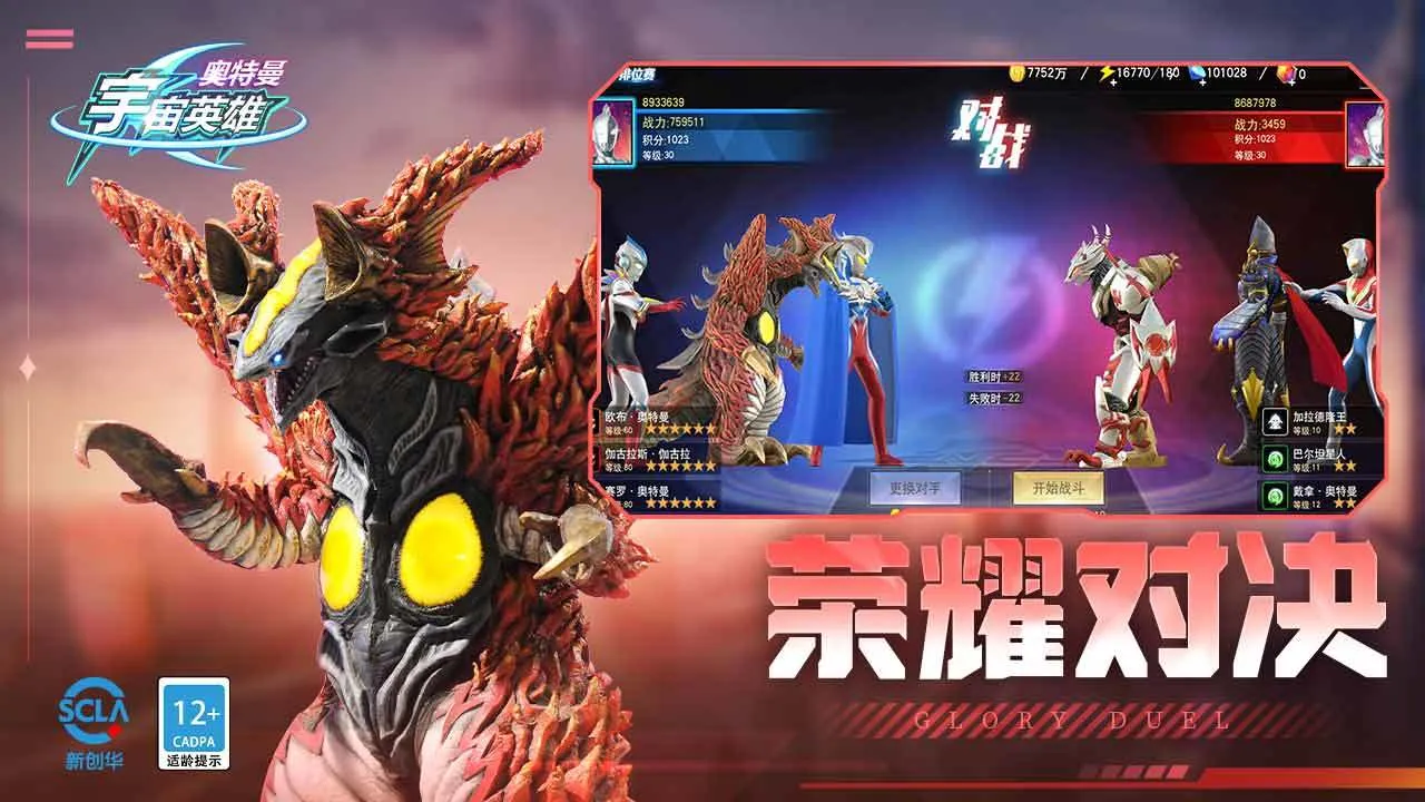 ����������Ӣ���ڹ�v19.0.0 ��Ѱ��ͼ