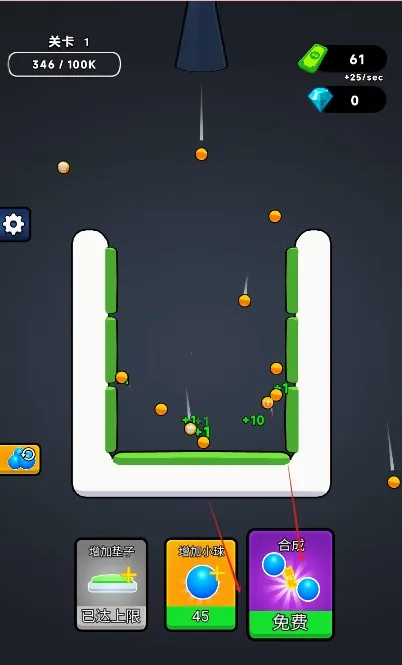 �޵кϳ�(�ϳ�С����Ϸ)v1.0 �ֻ����ͼ