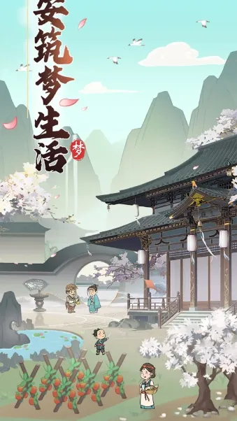 ������������(�Ŵ���Ӫ��Ϸ)v1.1.0 �ֻ����ͼ