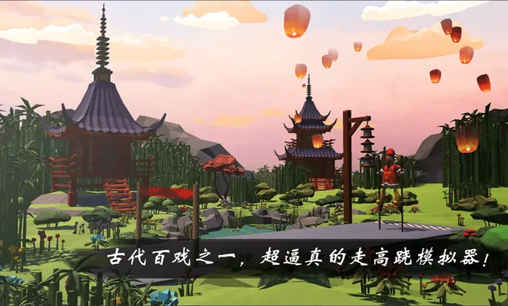 ����ģ�⣺����2026���ذ�װv4.2.0 ��׿���ͼ