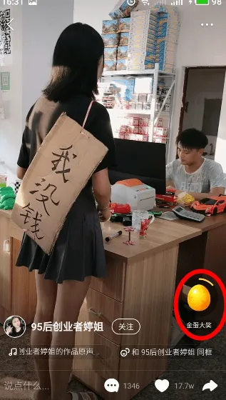 快手极速版官方正版下载 快手极速版官方正版下载