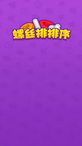 ��˿������(��˿������Ϸ)v1.0.0.0 ��Ѱ��ͼ