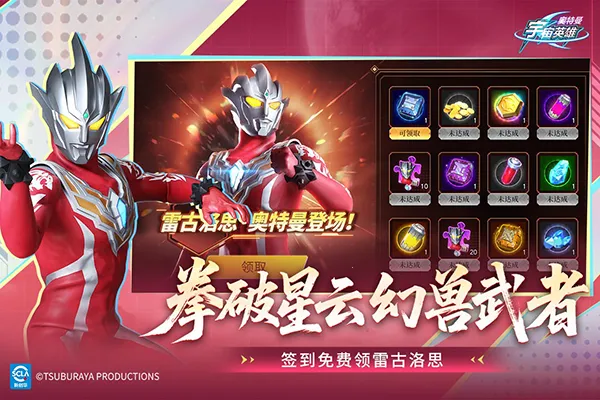 ����������Ӣ���ƽ������������ʯv19.0.0 ��׿���ͼ