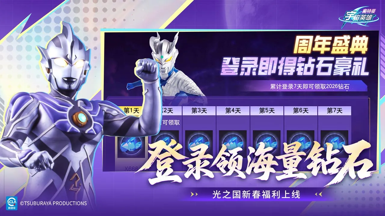 ����������Ӣ���ƽ������������ʯv19.0.0 ��׿���ͼ