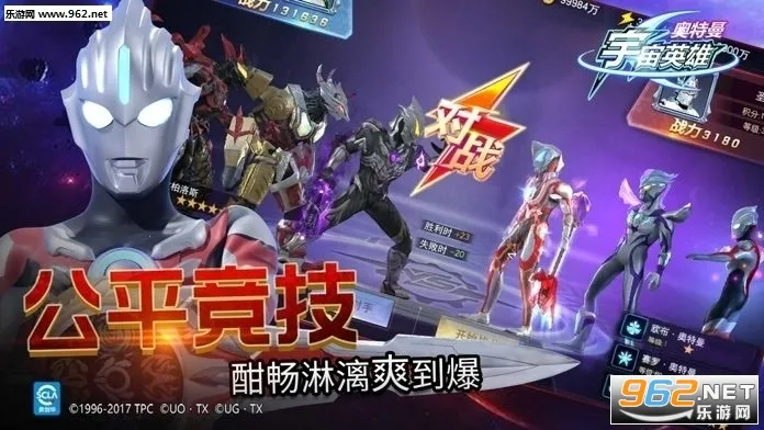 ����������Ӣ���ƽ������������ʯv19.0.0 ��׿���ͼ