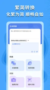 ������ʶ��(������ʶ������)v1.0.4 ��Ѱ��ͼ