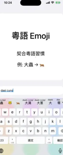 ��ƴ�����ֻ���v0.45.0 ��Ѱ��ͼ